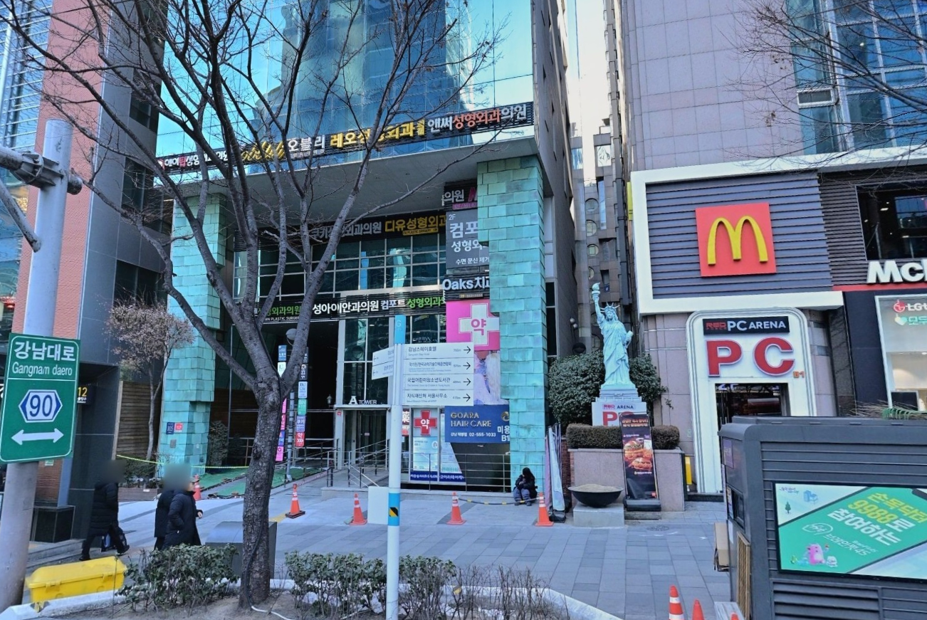 강남역 12번 출구 인근 건물 외관